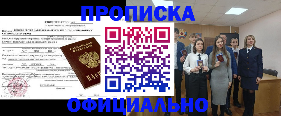 регистрация для школы в Острове